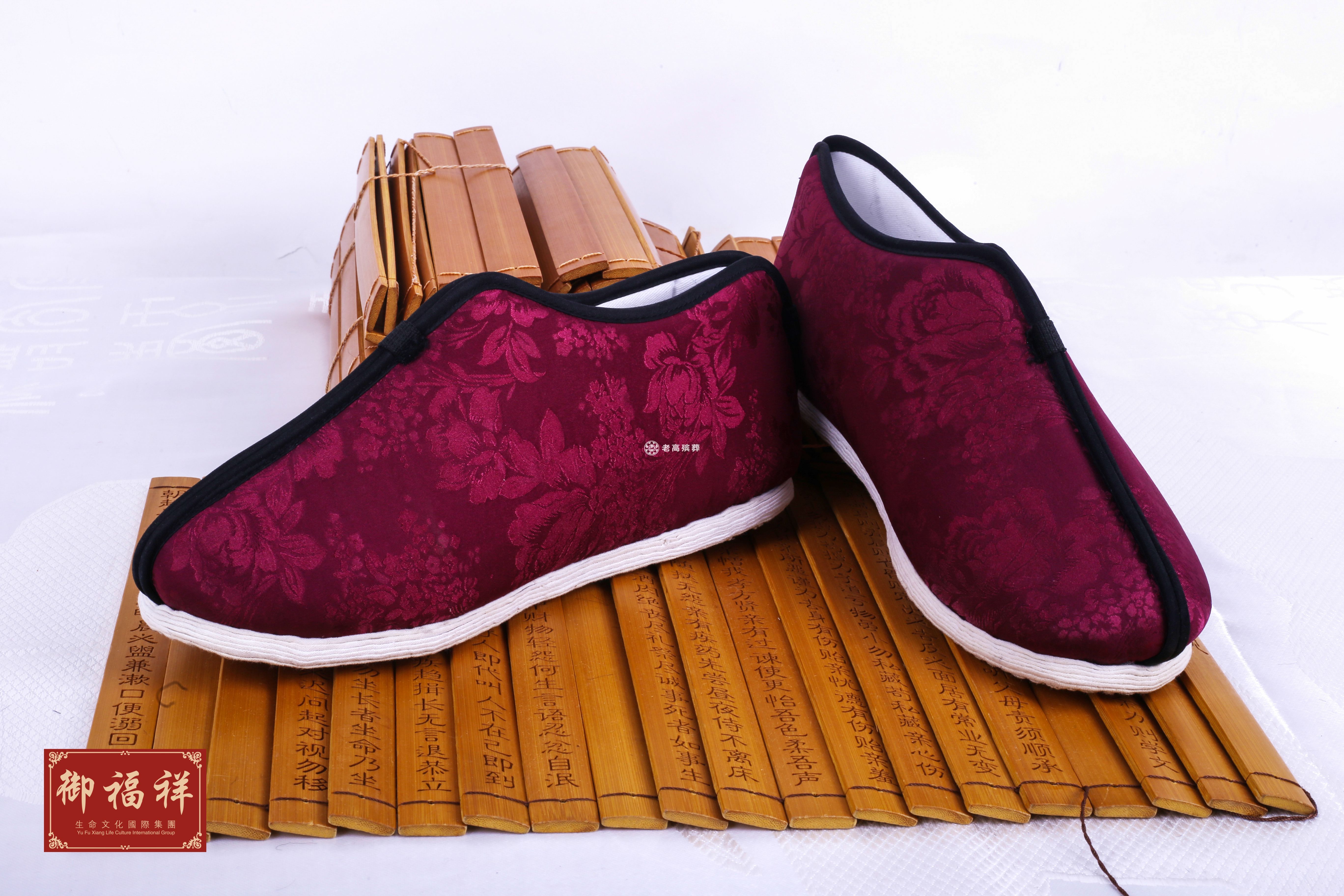 紫牡丹 寿鞋